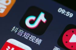 (1分钟科普)咨询公司的单位性质_哔哩哔哩-3